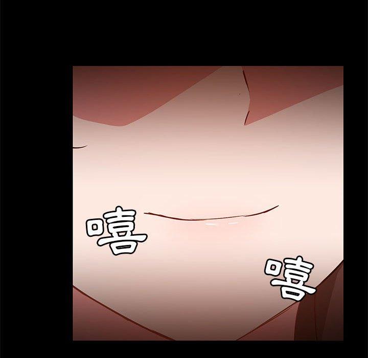 愛打遊戲的姊姊 第 45 話 第25页