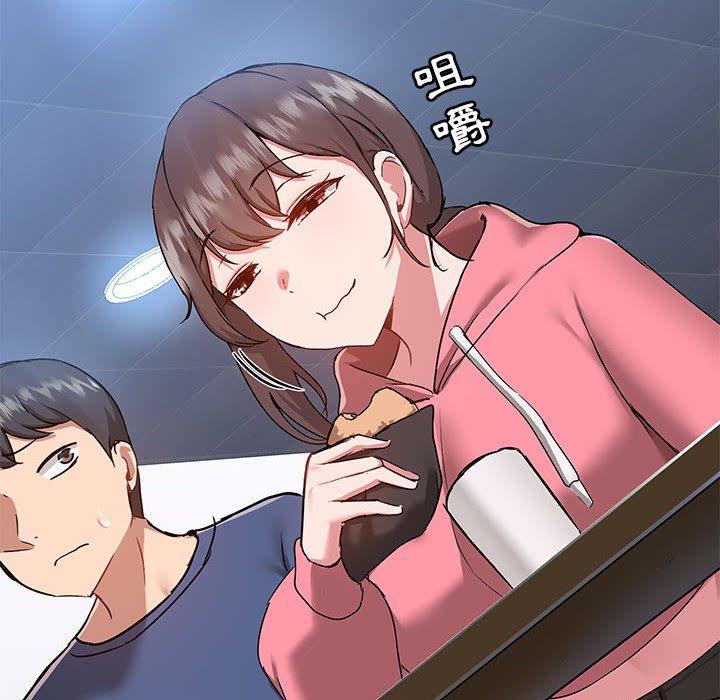 愛打遊戲的姊姊 第 45 話 第55页