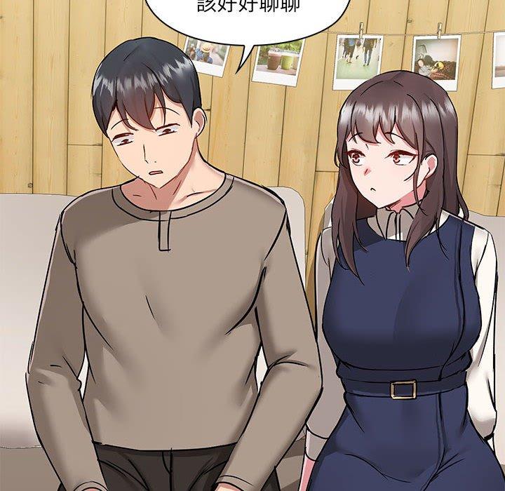 愛打遊戲的姊姊 第 45 話 第104页