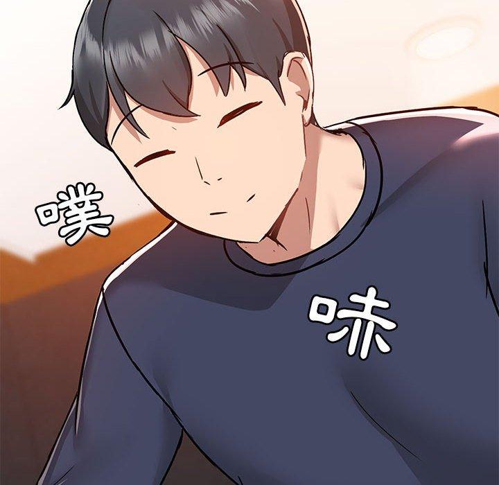 愛打遊戲的姊姊 第 47 話 第22页