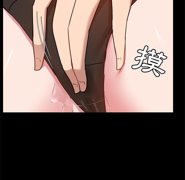 愛打遊戲的姊姊 第 47 話 第39页