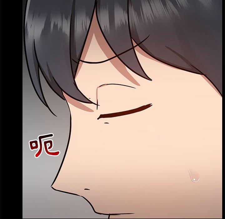 愛打遊戲的姊姊 第 47 話 第72页