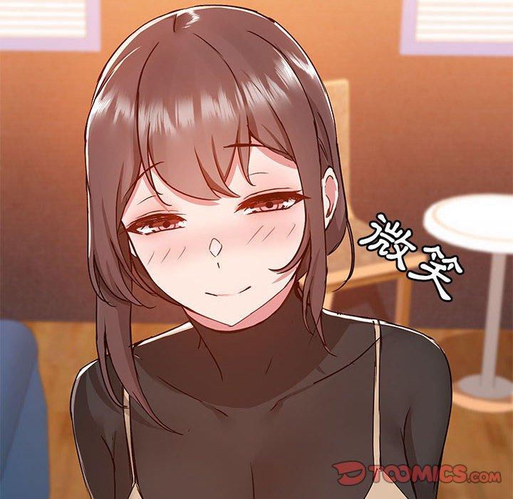 愛打遊戲的姊姊 第 47 話 第8页