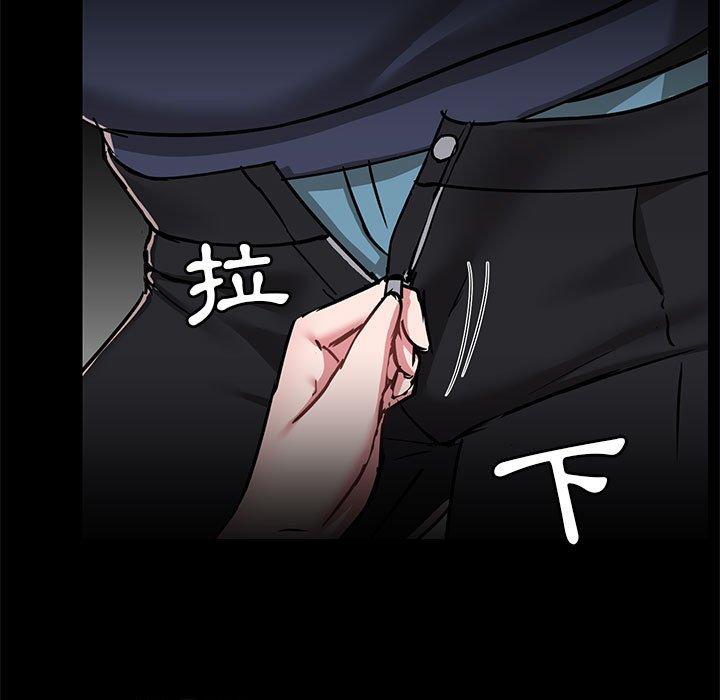 愛打遊戲的姊姊 第 47 話 第17页