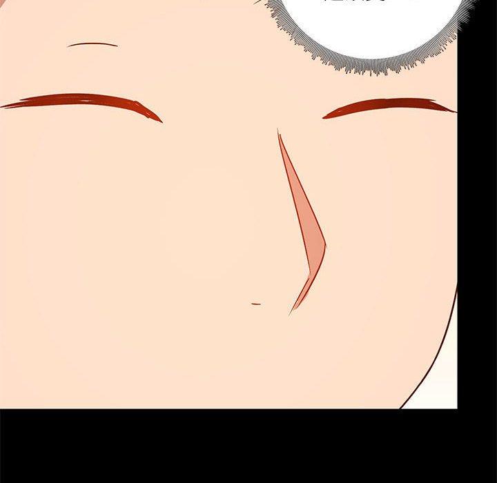 愛打遊戲的姊姊 第 49 話 第68页