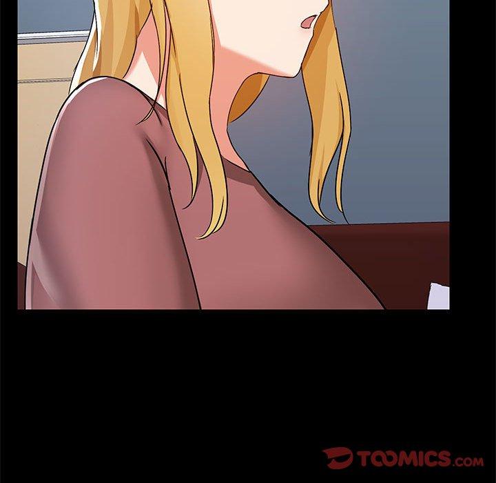 愛打遊戲的姊姊 第 51 話 第86页