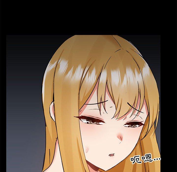 愛打遊戲的姊姊 第 55 話 第87页