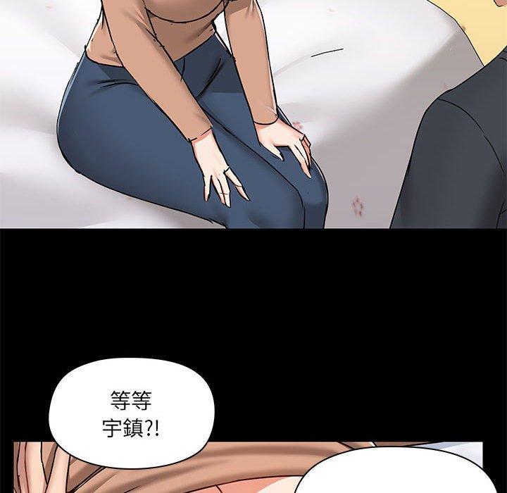 愛打遊戲的姊姊 第 55 話 第91页