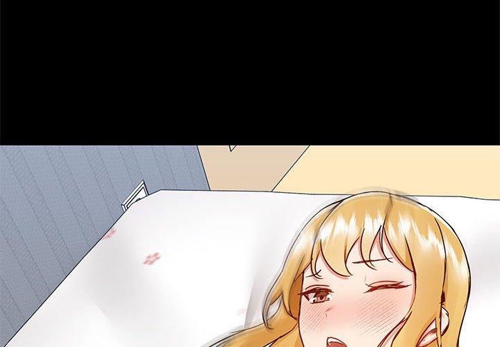 愛打遊戲的姊姊 第 57 話 第4页