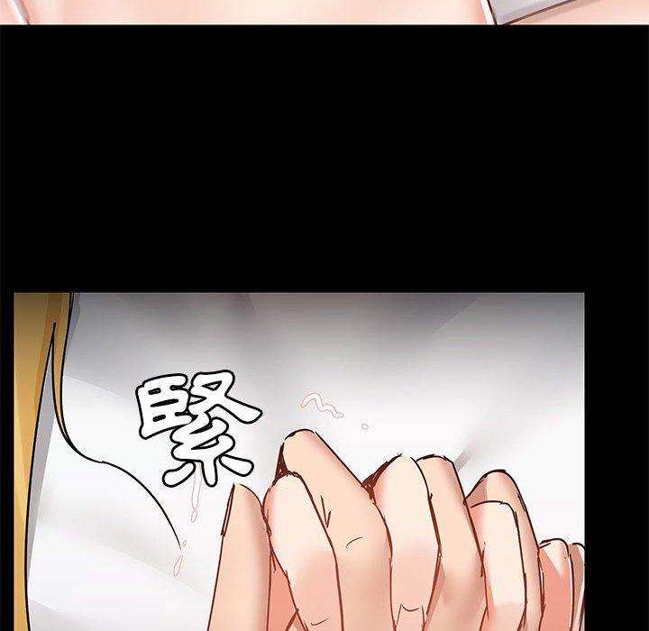 愛打遊戲的姊姊 第 57 話 第28页