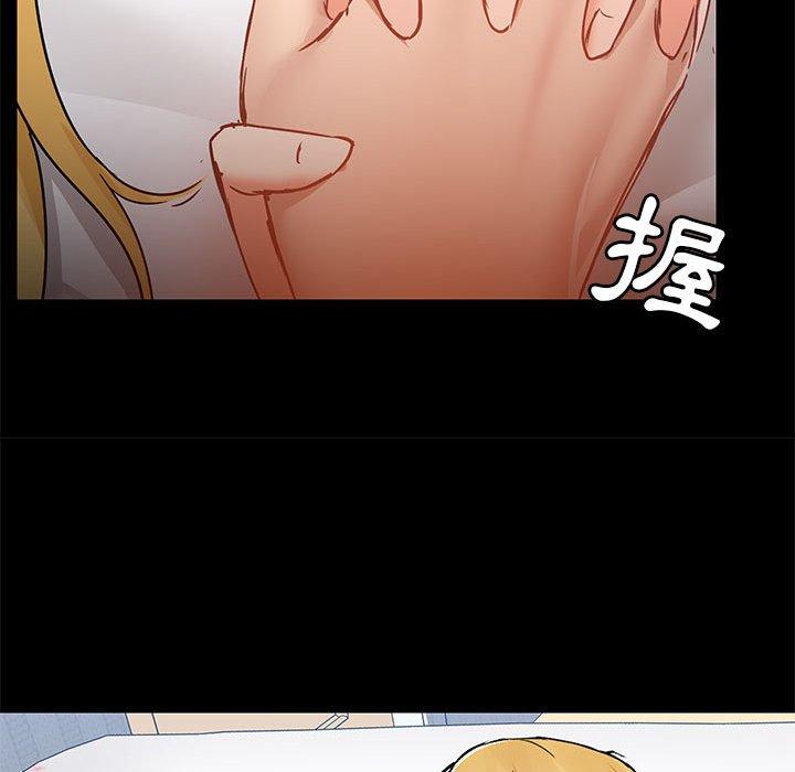 愛打遊戲的姊姊 第 57 話 第29页