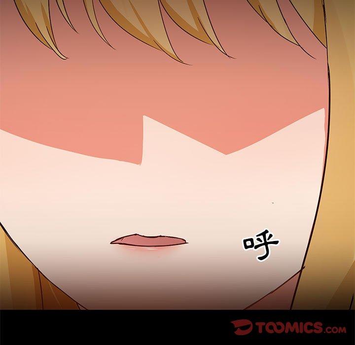 愛打遊戲的姊姊 第 57 話 第104页