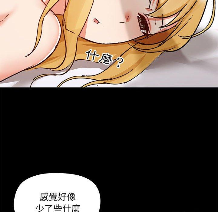 愛打遊戲的姊姊 第 57 話 第83页