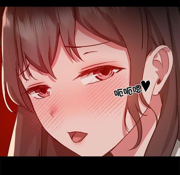 愛打遊戲的姊姊 第 59 話 第25页