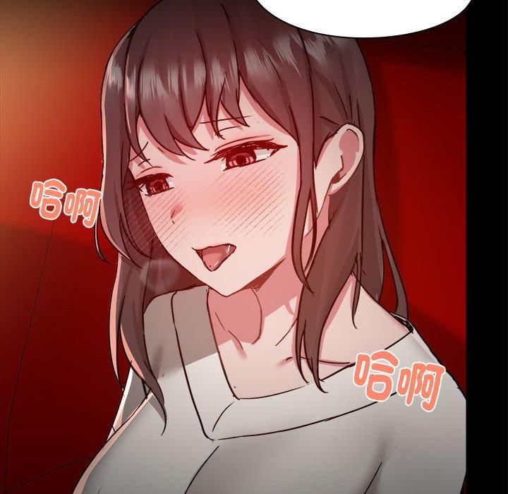 愛打遊戲的姊姊 第 59 話 第36页