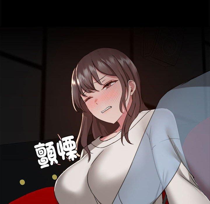 愛打遊戲的姊姊 第 59 話 第31页