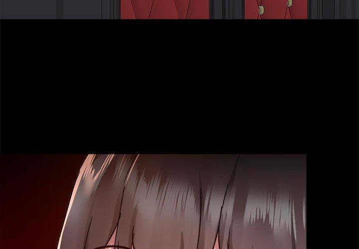 愛打遊戲的姊姊 第 59 話 第3页