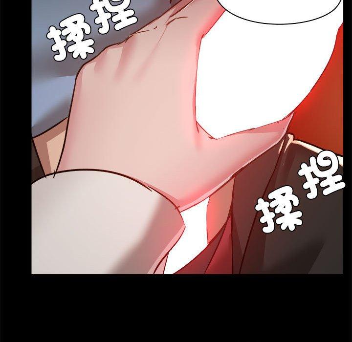 愛打遊戲的姊姊 第 59 話 第19页