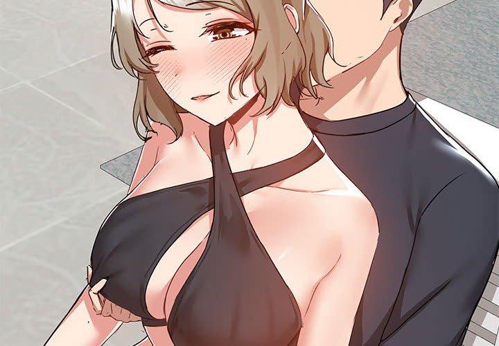 愛打遊戲的姊姊 第 63 話 第4页