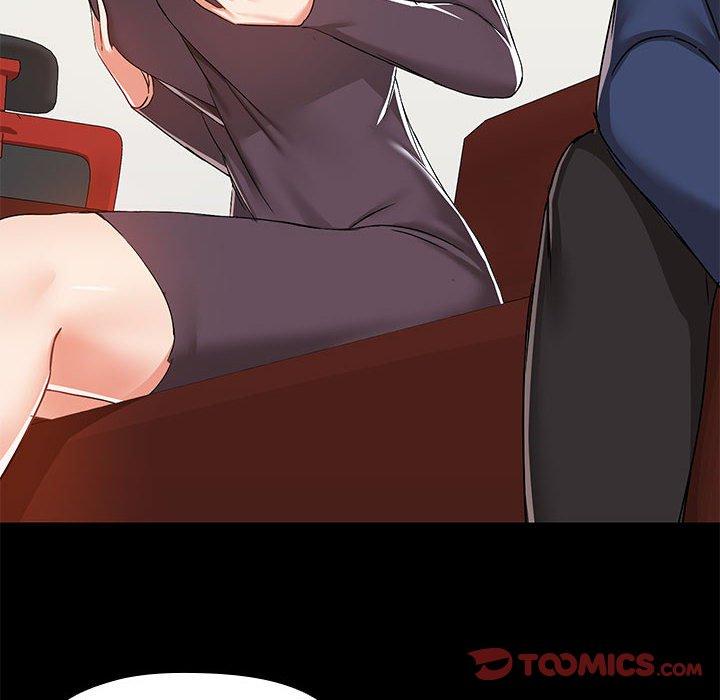 愛打遊戲的姊姊 第 67 話 第26页