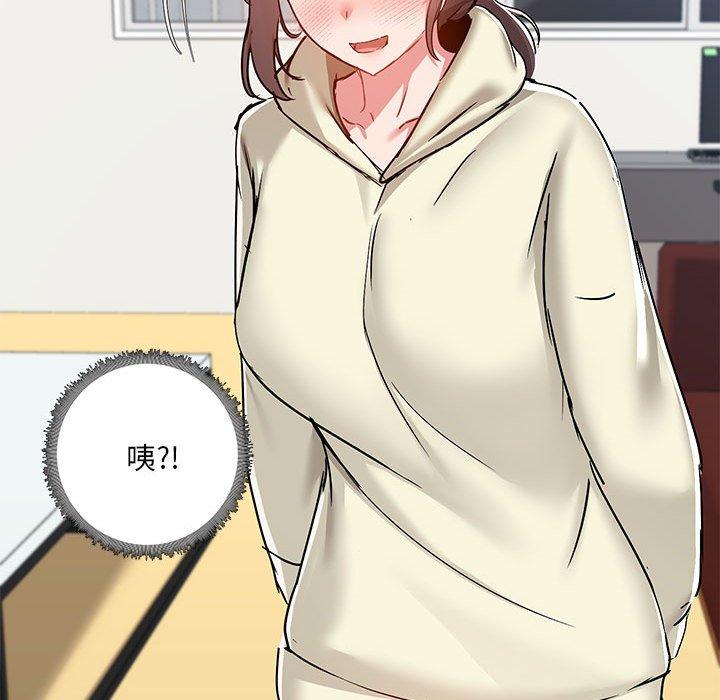 愛打遊戲的姊姊 第 53 話 第101页