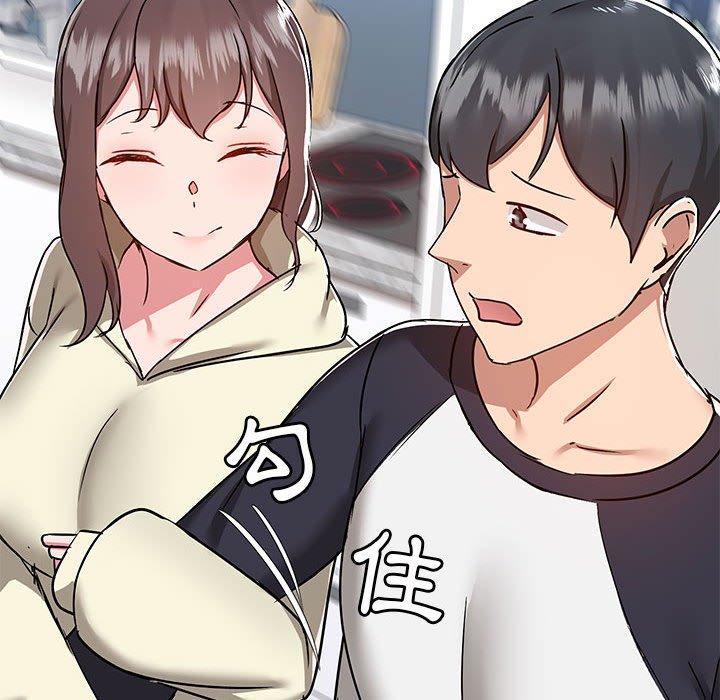 愛打遊戲的姊姊 第 53 話 第112页