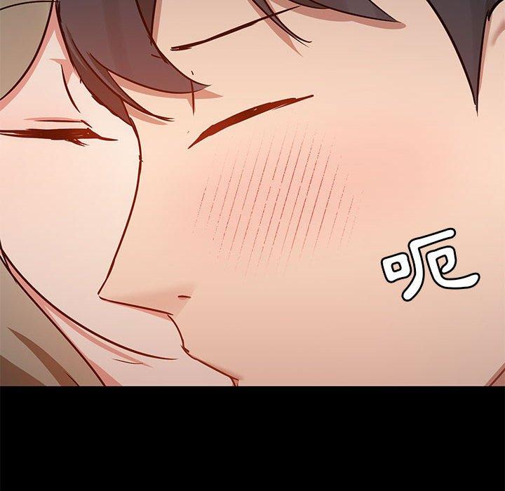 愛打遊戲的姊姊 第 53 話 第14页