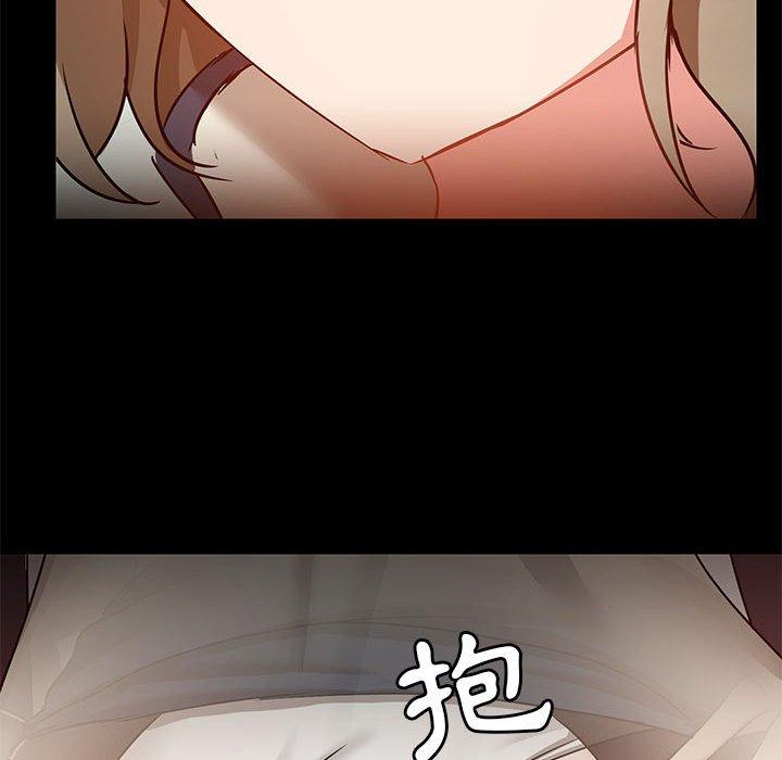 愛打遊戲的姊姊 第 53 話 第79页