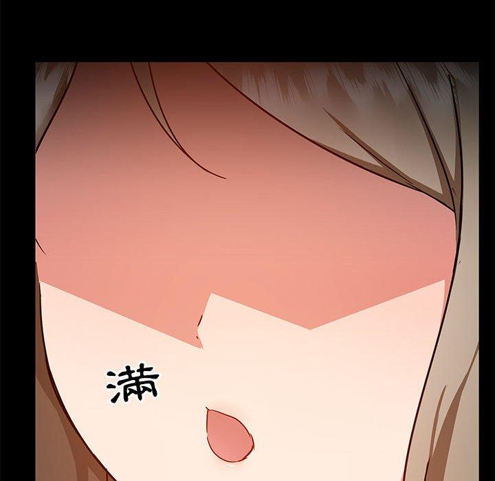 愛打遊戲的姊姊 第 53 話 第78页