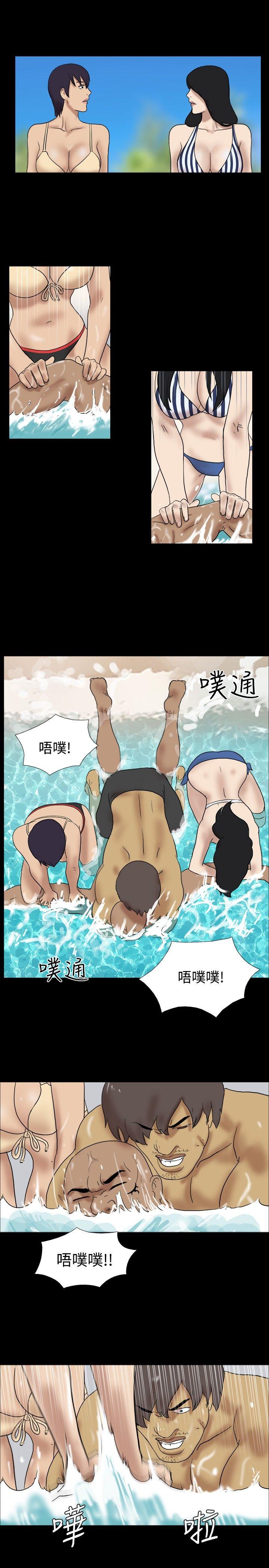 脱光光小岛 第33話 第7页