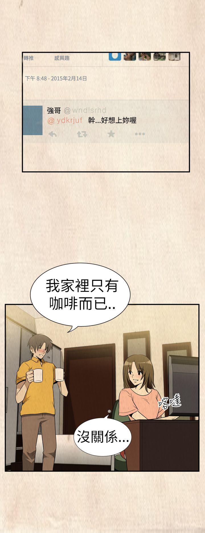 哪里坏坏 Ep.2 陌生的邀請 <6> 第18页