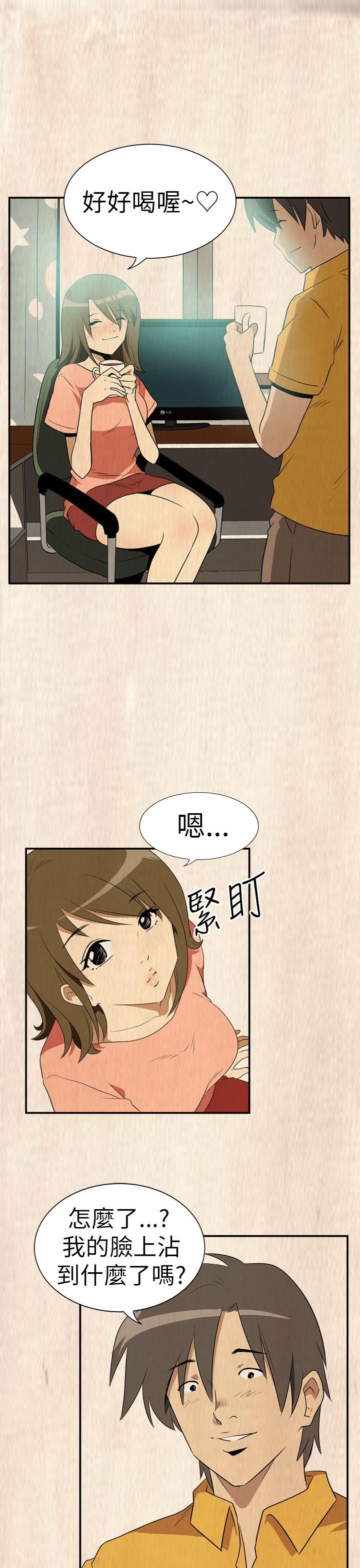 哪里坏坏 Ep.2 陌生的邀請 <6> 第19页