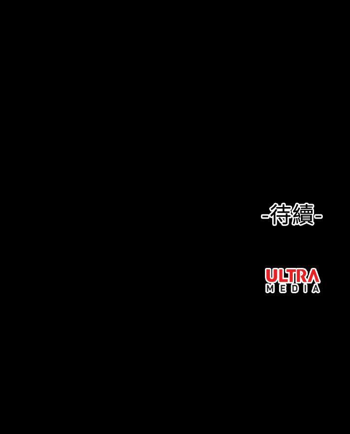 哪里坏坏 Ep.3 為妳瘋狂 <1> 第11页