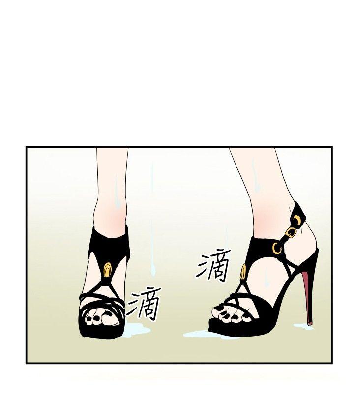 哪里坏坏 Ep.4 午夜的客人 <1> 第22页