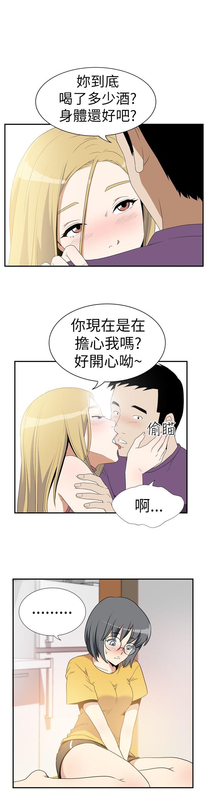 哪里坏坏 Ep.4 午夜的客人 <7> 第4页