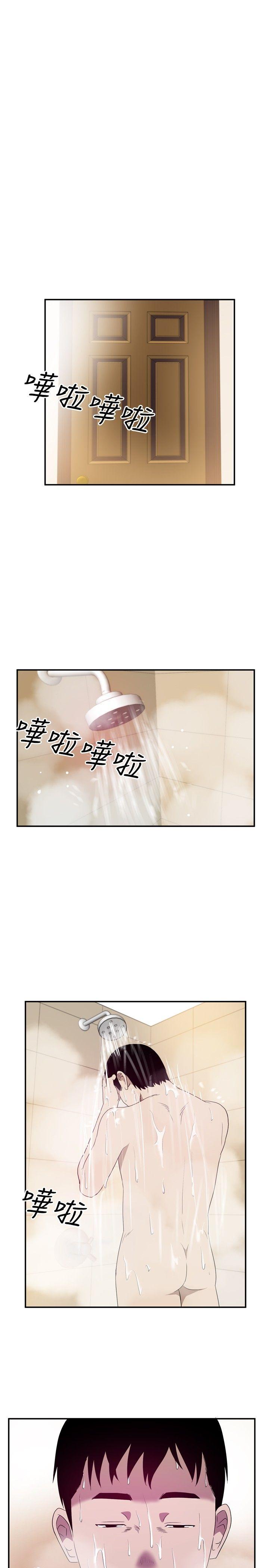 哪里坏坏 Ep.4 午夜的客人 <7> 第7页