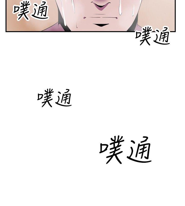 哪里坏坏 Ep.4 午夜的客人 <7> 第8页