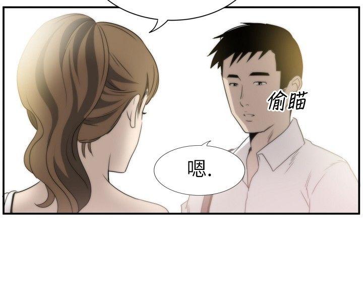 哪里坏坏 Ep.4 午夜的客人 <8> 第24页