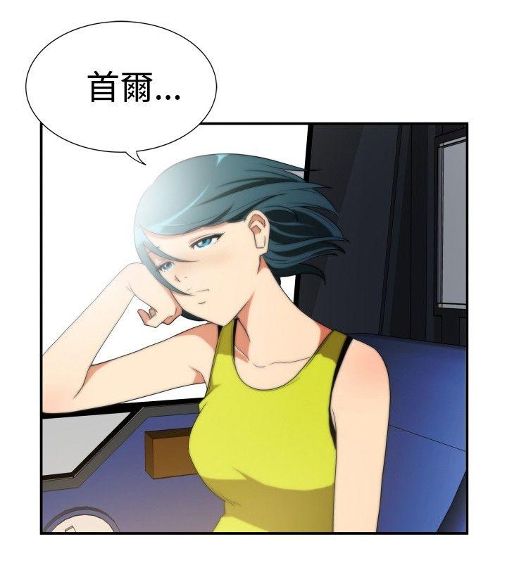 哪里坏坏 ep.5 絕頂升天<1> 第6页