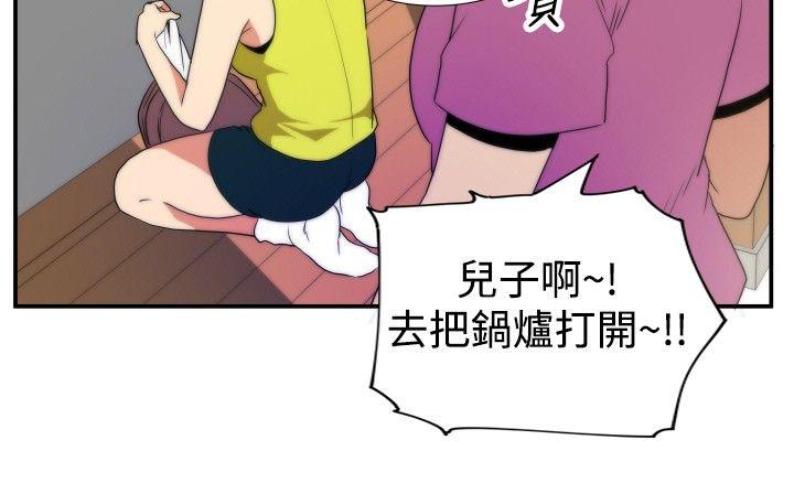 哪里坏坏 ep.5 絕頂升天<1> 第12页
