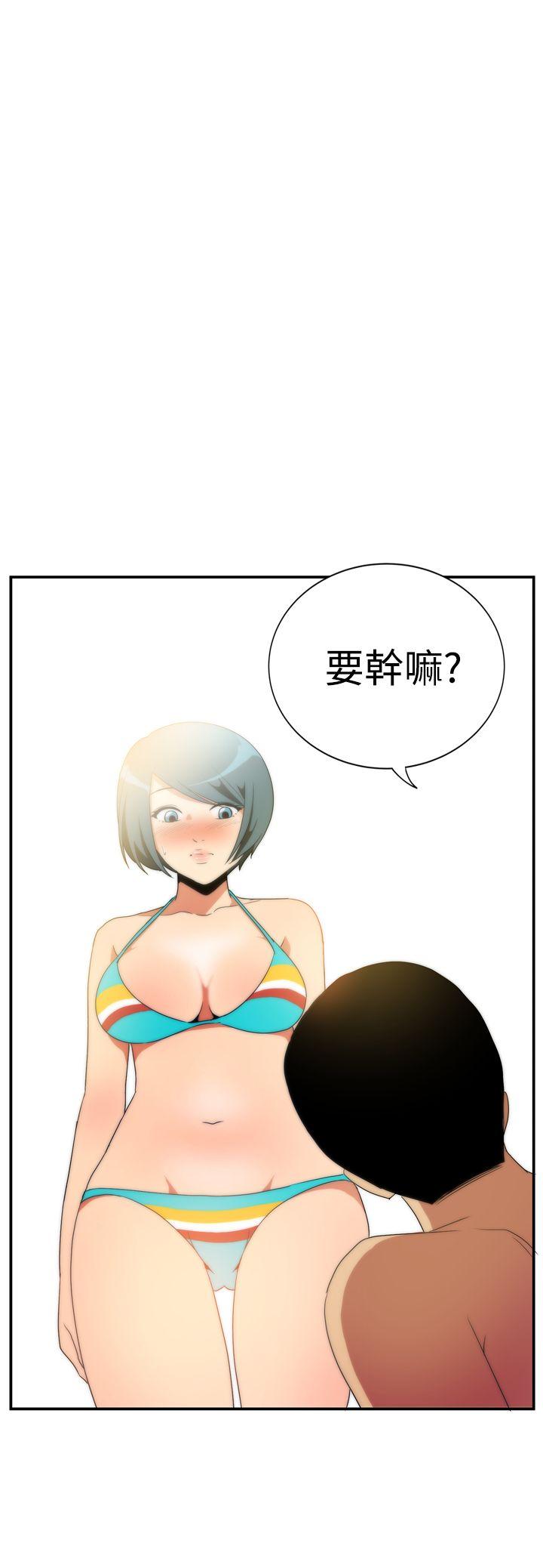 哪里坏坏 ep.5 絕頂升天<2> 第21页