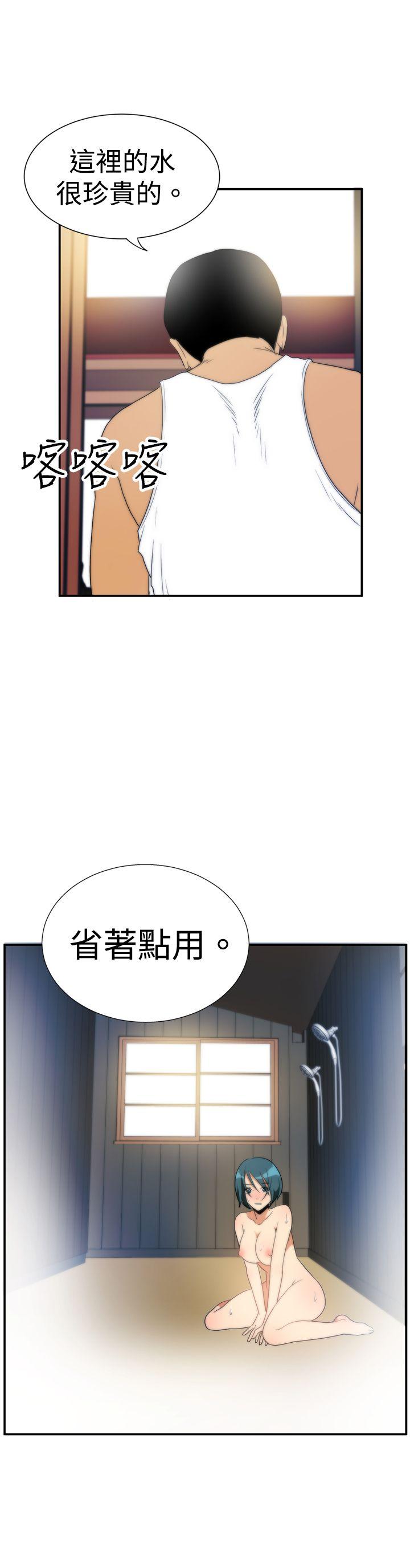哪里坏坏 ep.5 絕頂升天<2> 第4页