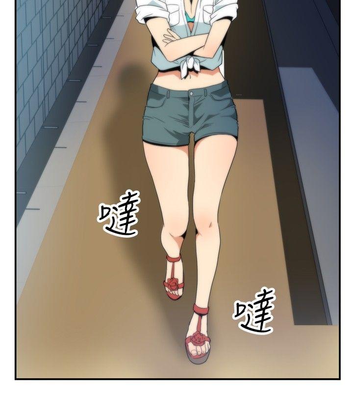 哪里坏坏 ep.5 絕頂升天<2> 第6页