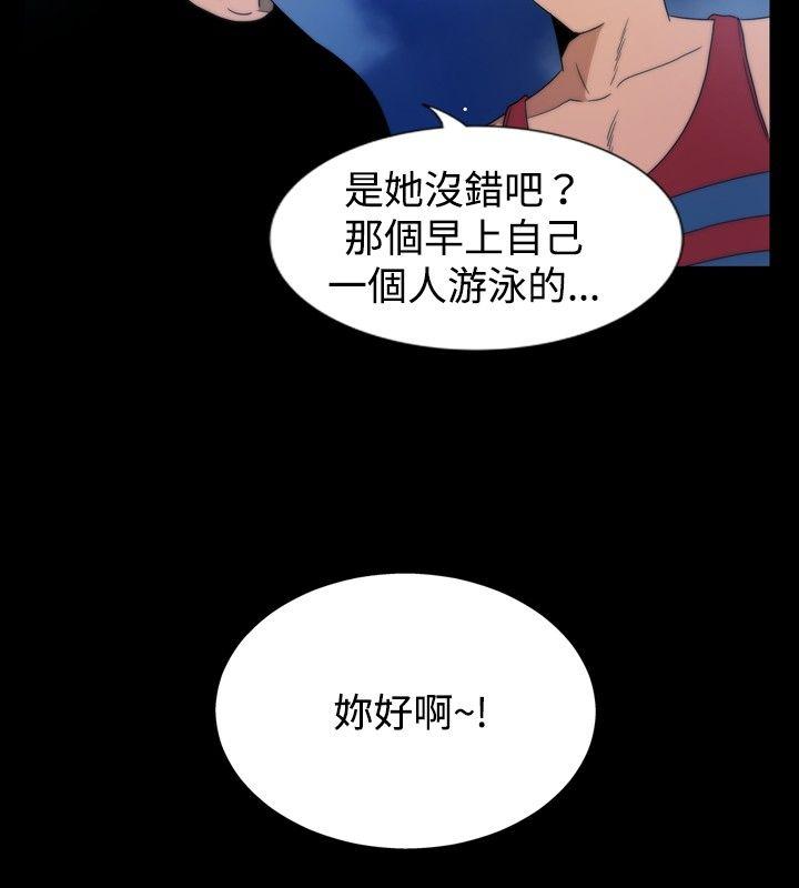 哪里坏坏 ep.5 絕頂升天<3> 第10页