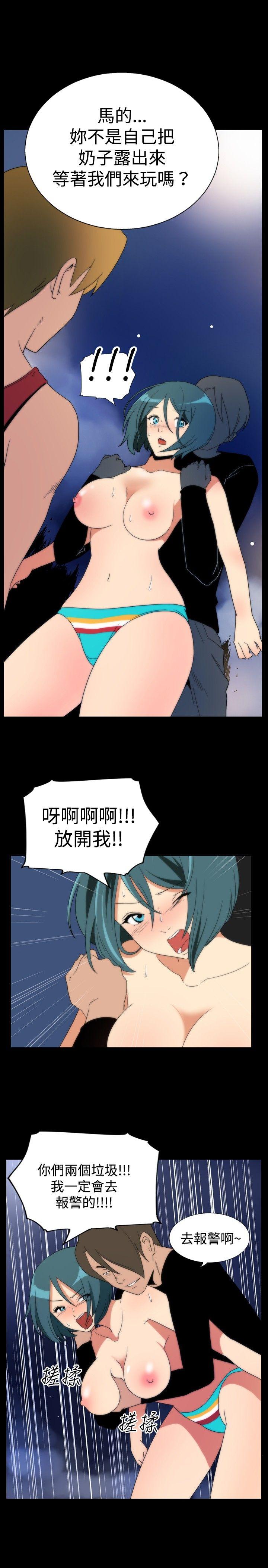 哪里坏坏 ep.5 絕頂升天<3> 第13页