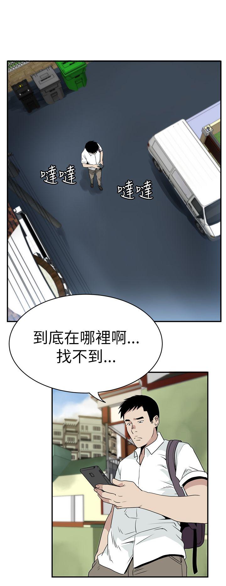 哪里坏坏 Ep.4 午夜的客人 <4> 第18页