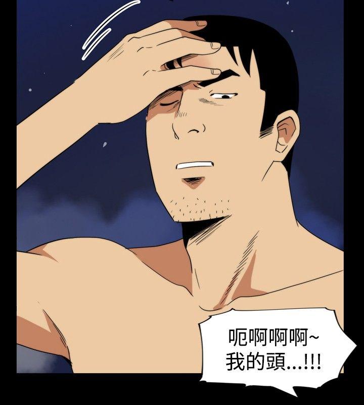 哪里坏坏 ep.5 絕頂升天<4> 第6页