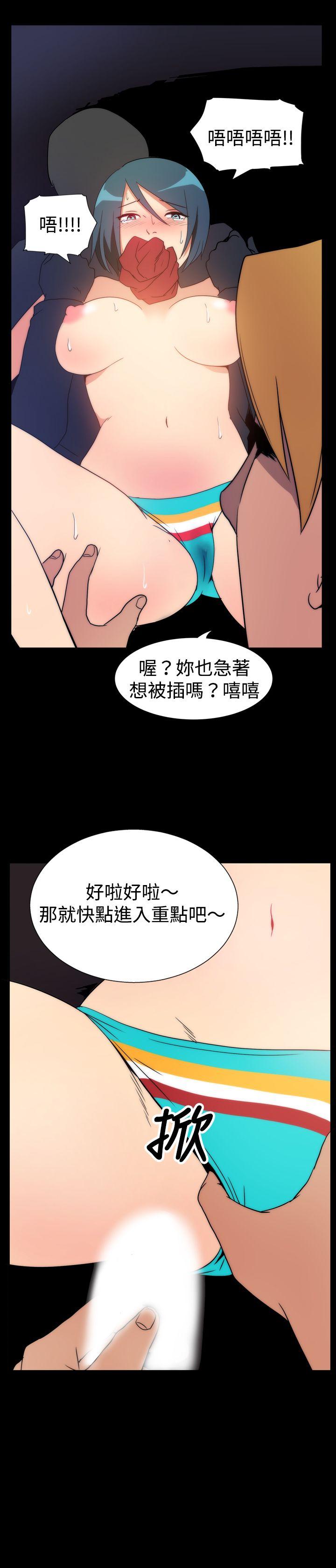 哪里坏坏 ep.5 絕頂升天<4> 第3页
