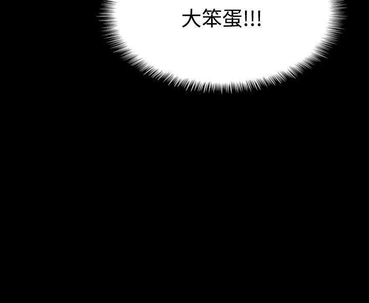 哪里坏坏 ep.5 絕頂升天<4> 第18页