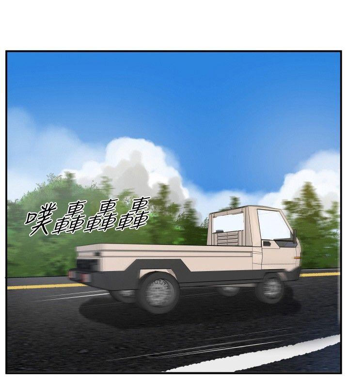 哪里坏坏 ep.5 絕頂升天<5> 第20页